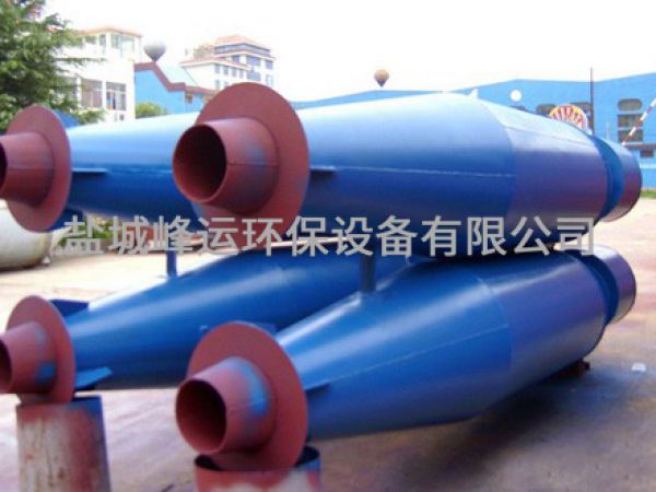 旋風(fēng)除塵器